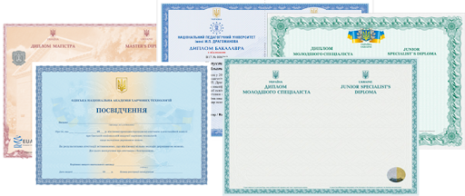 Купить диплом МОГИ