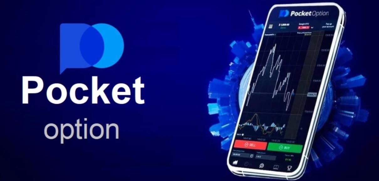 The Benefits of Trading with Pocket Option