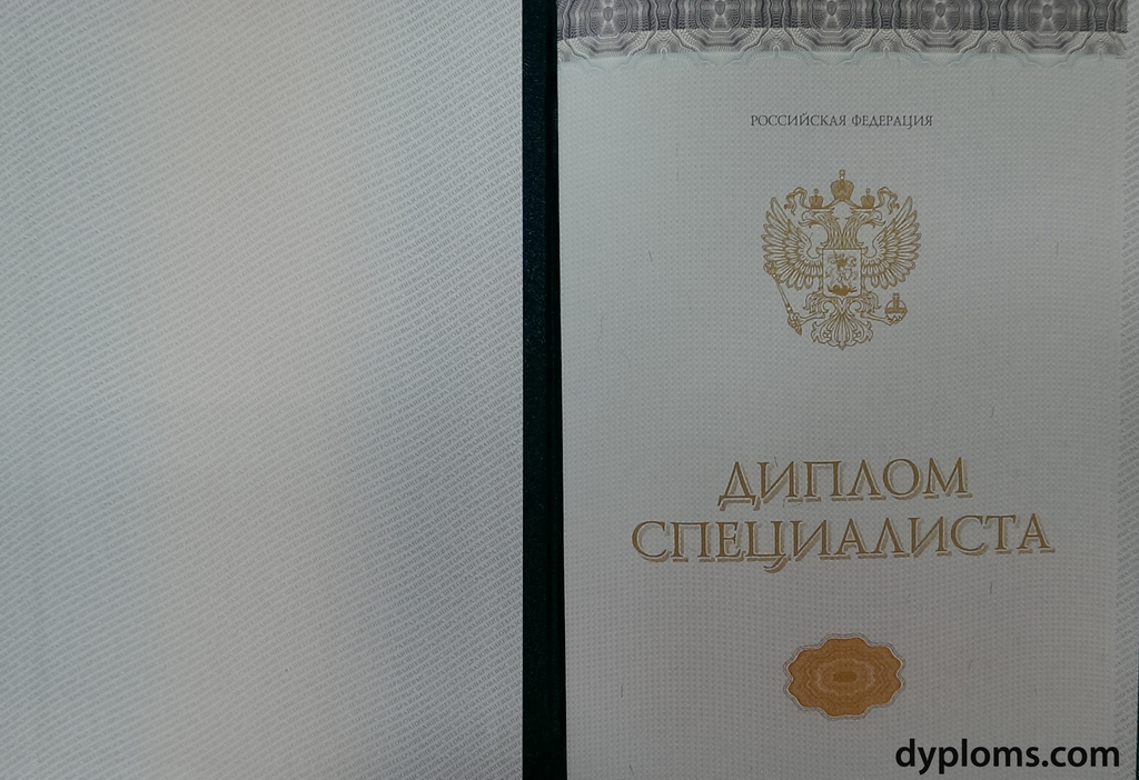 Где купить диплом техникума все секреты и советы