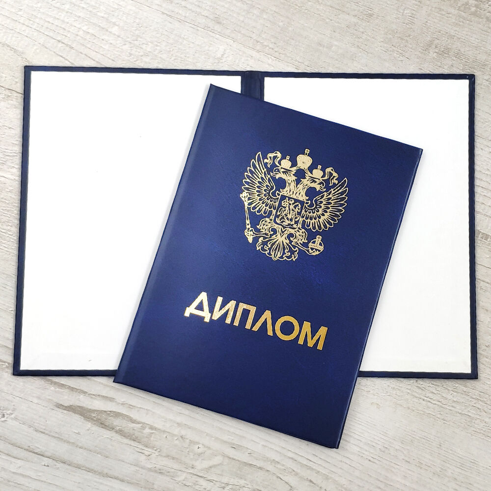 Купить диплом диетолога шаг к успешной карьере