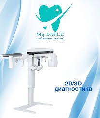 Удаление зубов без боли как пройти процедуру с комфортом