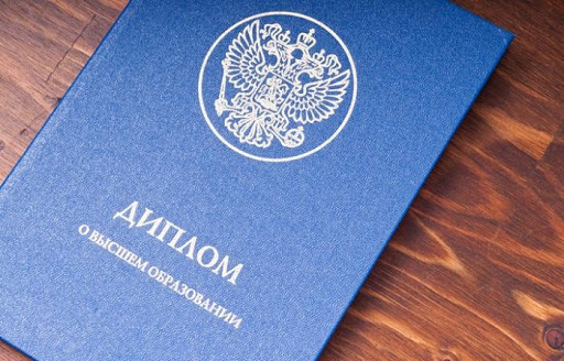 Как купить диплом медсестры и не попасться на удочку мошенников