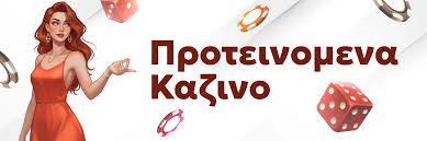 Online Καζίνο Χωρίς Περιορισμούς Η Νέα Εποχή της Ψυχαγωγίας 267585362