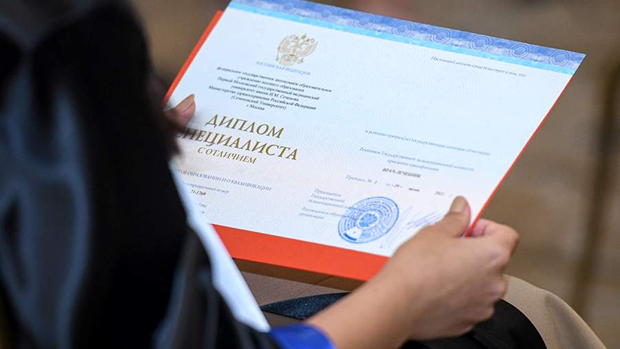 Купить диплом Педагогический институт им