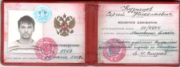 Купить диплом в Новом Уренгое 3