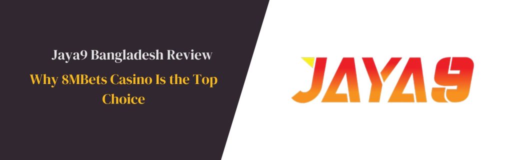 জায়া৯ বাংলাদেশের ডিজিটাল প্ল্যাটফর্মের বিপ্লব