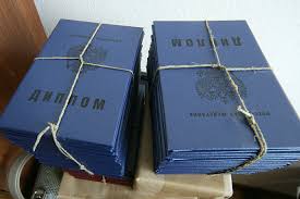 Как купить диплом МГАХИ им. Сурикова Полное руководство