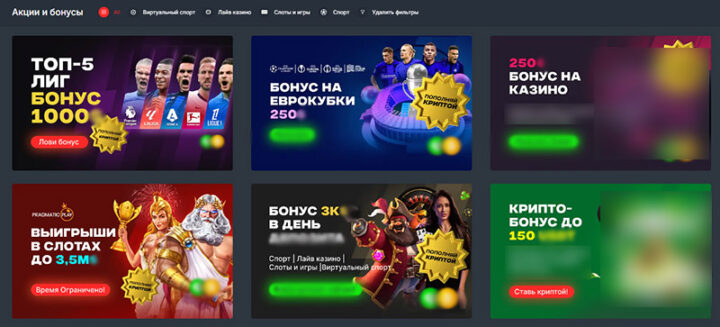 Крипто букмекеры будущее азартных игр на блокчейне