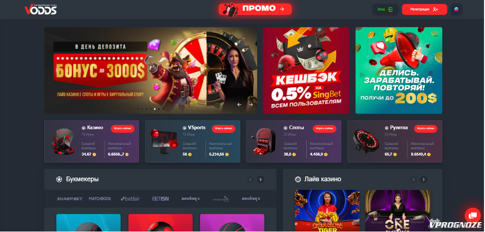 Крипто букмекеры будущее азартных игр на блокчейне