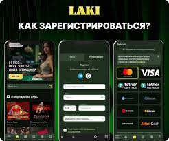 Laki World Как правильно выводить средства